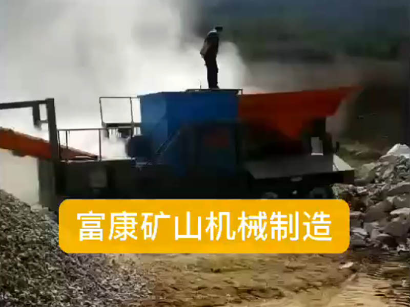 移动式建筑垃圾香蕉直播APP无限看生产线